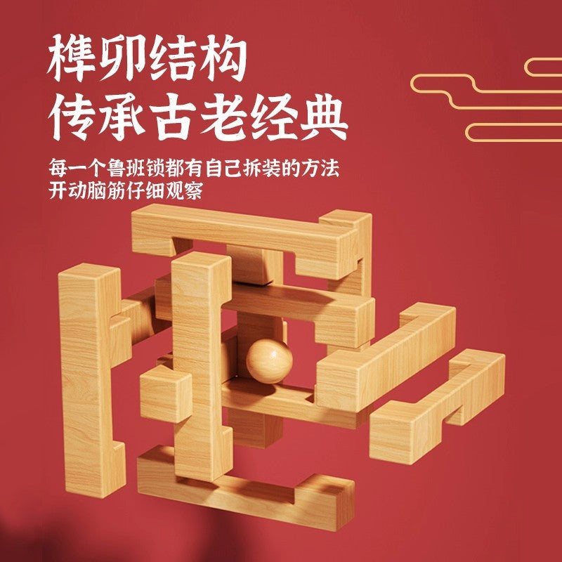 Luban lock and kongming lock complete set - brain teaser puzzle for elementary school students - mortise and tenon jigsaw blocks - educational toy for children - develops problem-solving skills