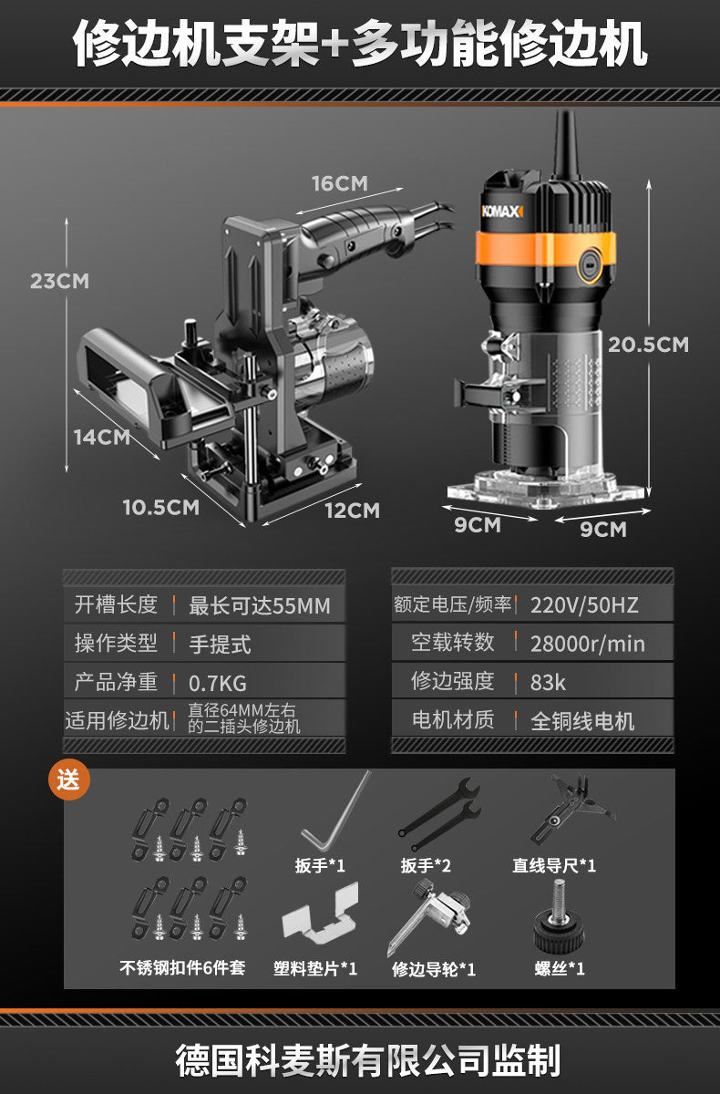 Complete woodworking tool set: multifunctional electric edge trimmer, wood router, aluminum composite panel grooving machine, and engraving router