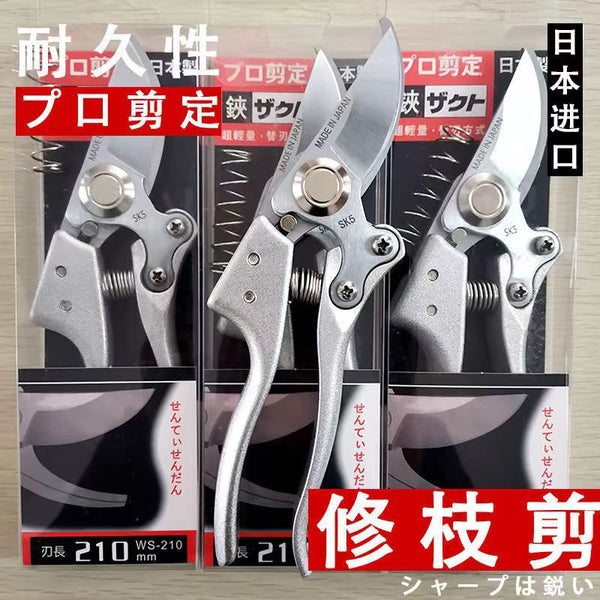 Japanese quality, labor-saving pruning shears, branch shears, garden tools, fruit branch shears, outdoor orchard shears