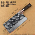 Forged for home kitchen knife chopping knife chef's special slicing knife kitchen longquan knife 20 yuan jianghu mode