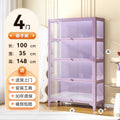 Taro purple-four doors 100*35*148cm