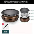 Manufacturer japanese stainless steel round barbecue grill outdoor smokeless detachable carbon fire barbecue grill suit for cooking tea around the stove