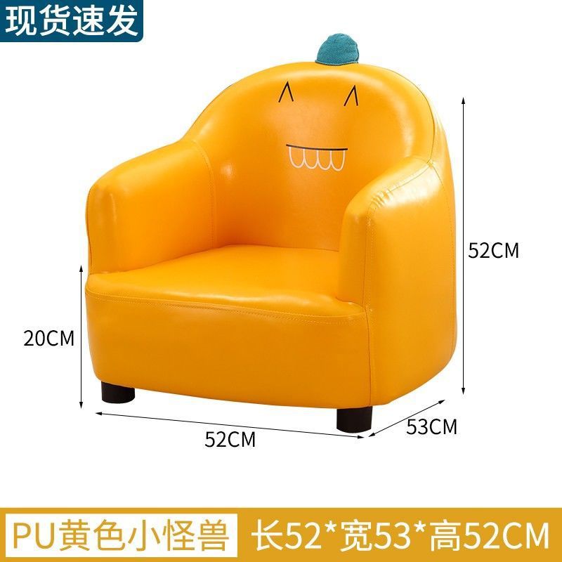 Kids' sofa seat, baby sofa, cute mini single cartoon sofa, girl's princess lazy sofa chair