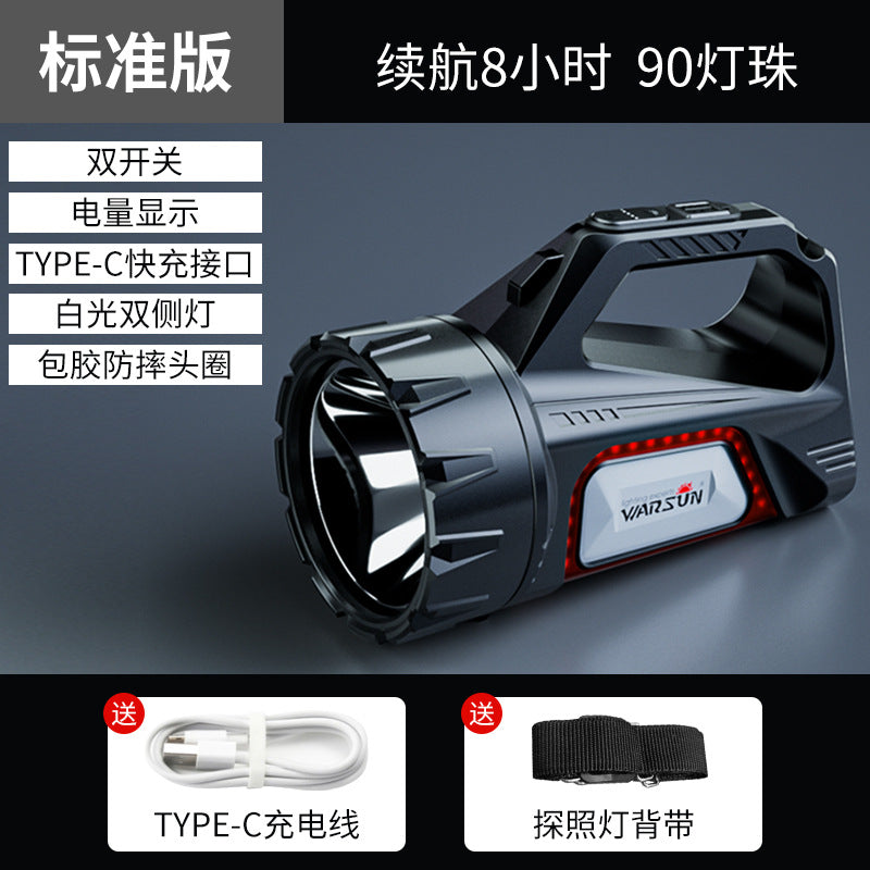 Walson DA03 strong light charging super bright outdoor long-range emergency lighting solar patrol portable probe