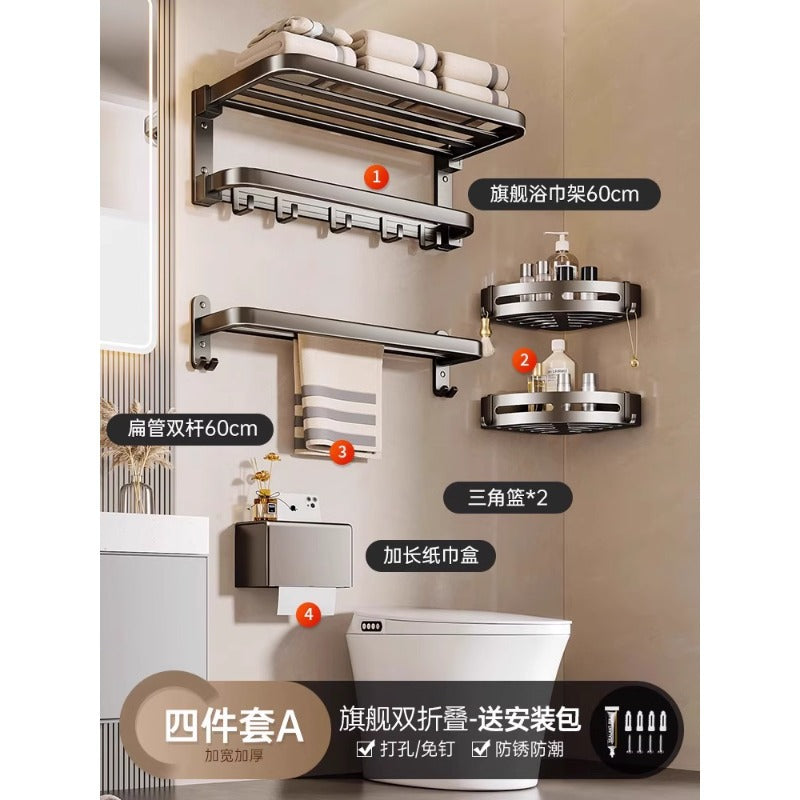 Manufacturer's punch-free bath towel rack, bathroom storage rack, foldable towel rack, bathroom storage rack, wall-mounted