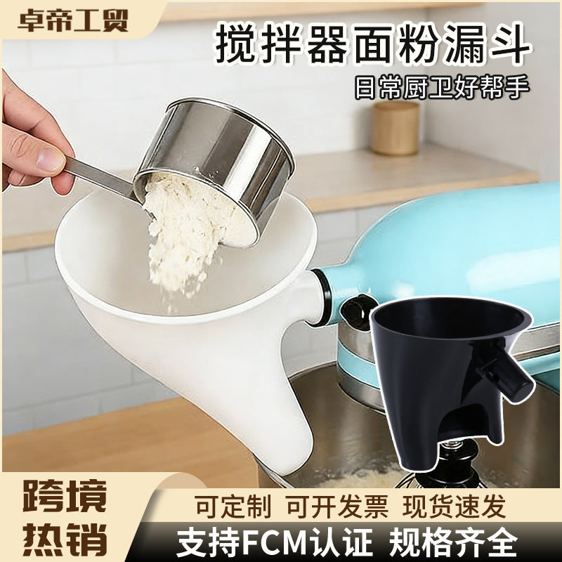 Kitchen assistant stand mixer flour funnel plastic tilt mixer funnel mixer cross-border hot selling