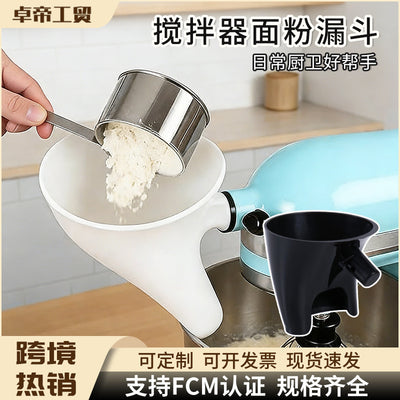 Kitchen assistant stand mixer flour funnel plastic tilt mixer funnel mixer cross-border hot selling