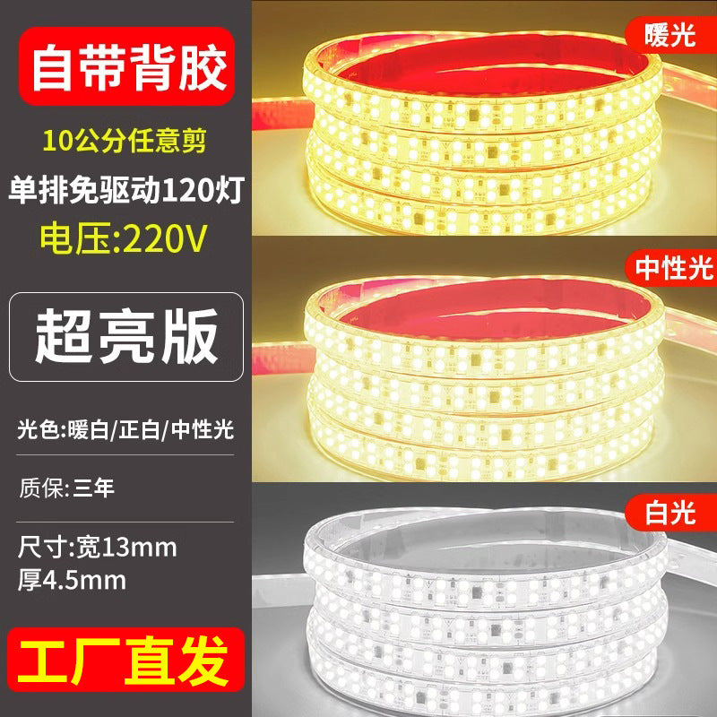 Self-adhesive 220v led strip light, 10cm linear light, decorative trunking for stairs, display cabinets, waterproof high-brightness led light bar