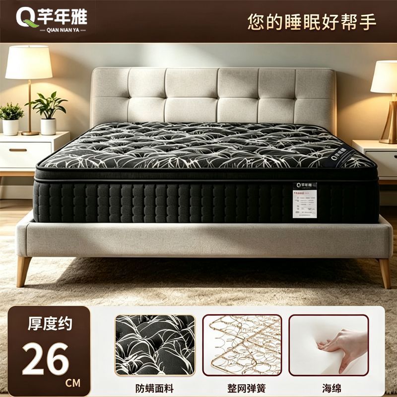 Mattress thickened simmons rental house economical mattress five-star hotel silent extra thick spring roll bag super soft