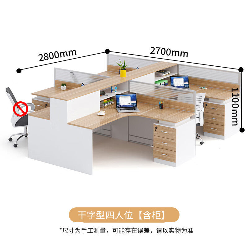 Saint li screen desk and chair combination - minimalist modern computer desk for office staff, ideal for finance and accounting positions