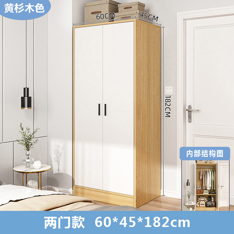 Solid wood wardrobe new 2025 small apartment small room wardrobe household bedroom storage simple two-door wardrobe
