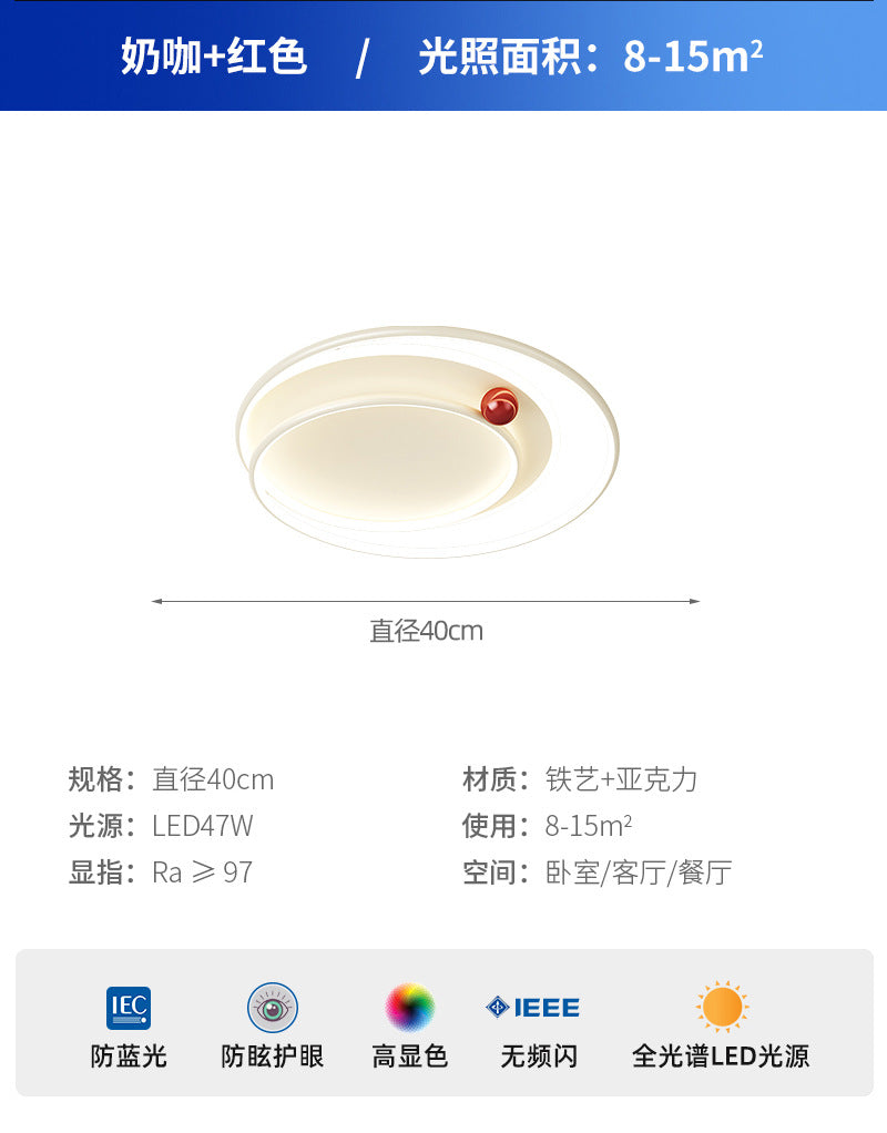 Warm cream wind master bedroom ceiling light modern simple creative small milk bean room light eye protection led study light