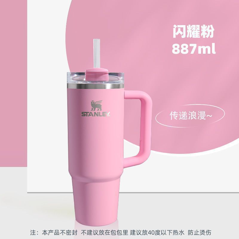 stanley straw cup 304 stainless steel large capacity thermal insulation big head ice cup adult water kettle car water cup