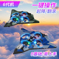 Kids' fighter jet remote control airplane model - aerial photography toy for boys - foam glider - small drone for elementary school students