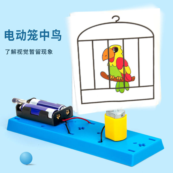 Scientific experiment DIY electric cage bird vision persistence technology small production small invention steam material package set