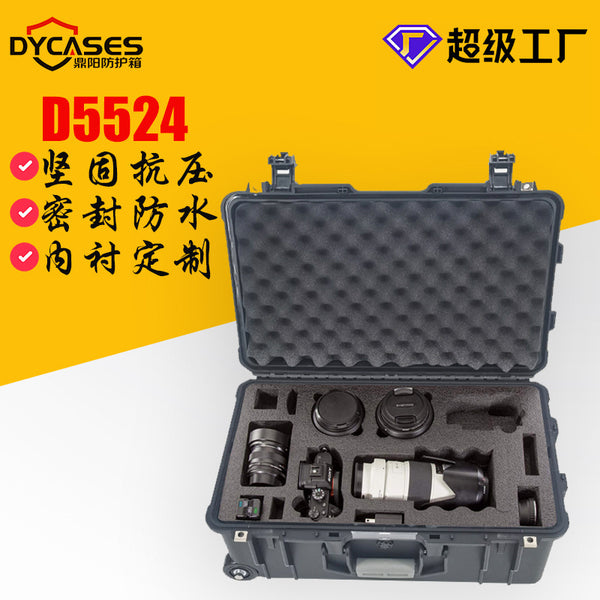 Customized photographic equipment tie rod air case camera SLR lens protection storage case portable three-proof case