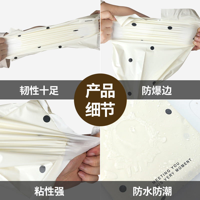 Beige polka dot thickened new material express bag with easy tearing, convenient packing bag to destroy glue in large quantities