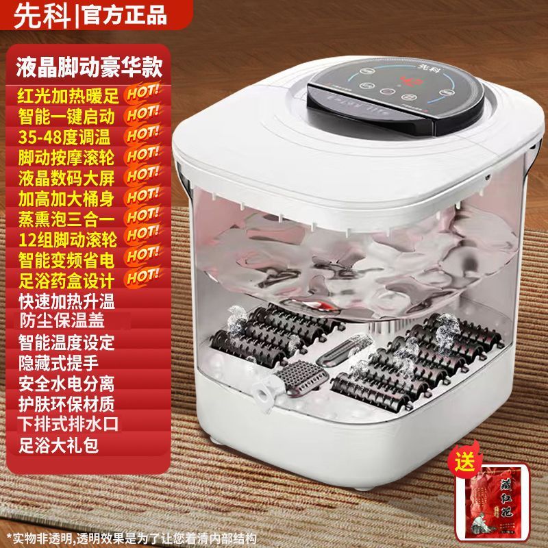 Xianke foot bath bucket fully automatic massage constant temperature heating for home foot bath electric foot bath high deep bucket calf soaking