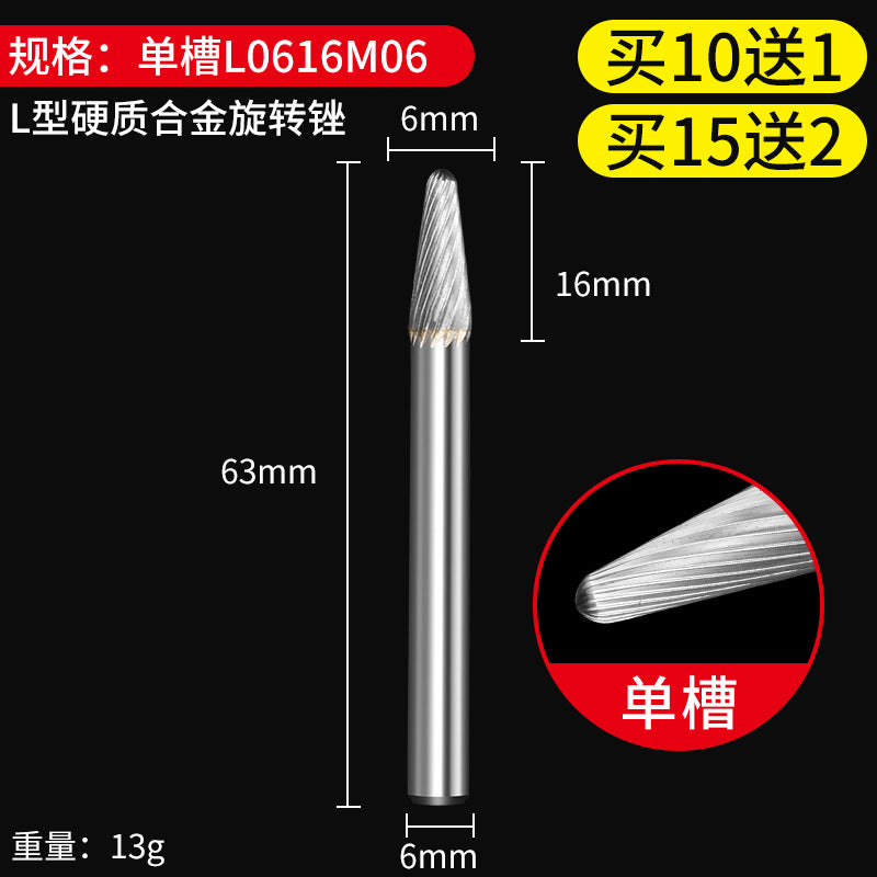 Carbide rotary file metal inner grinding head electric drill grinding tool woodworking electric grinding bit tungsten steel milling cutter