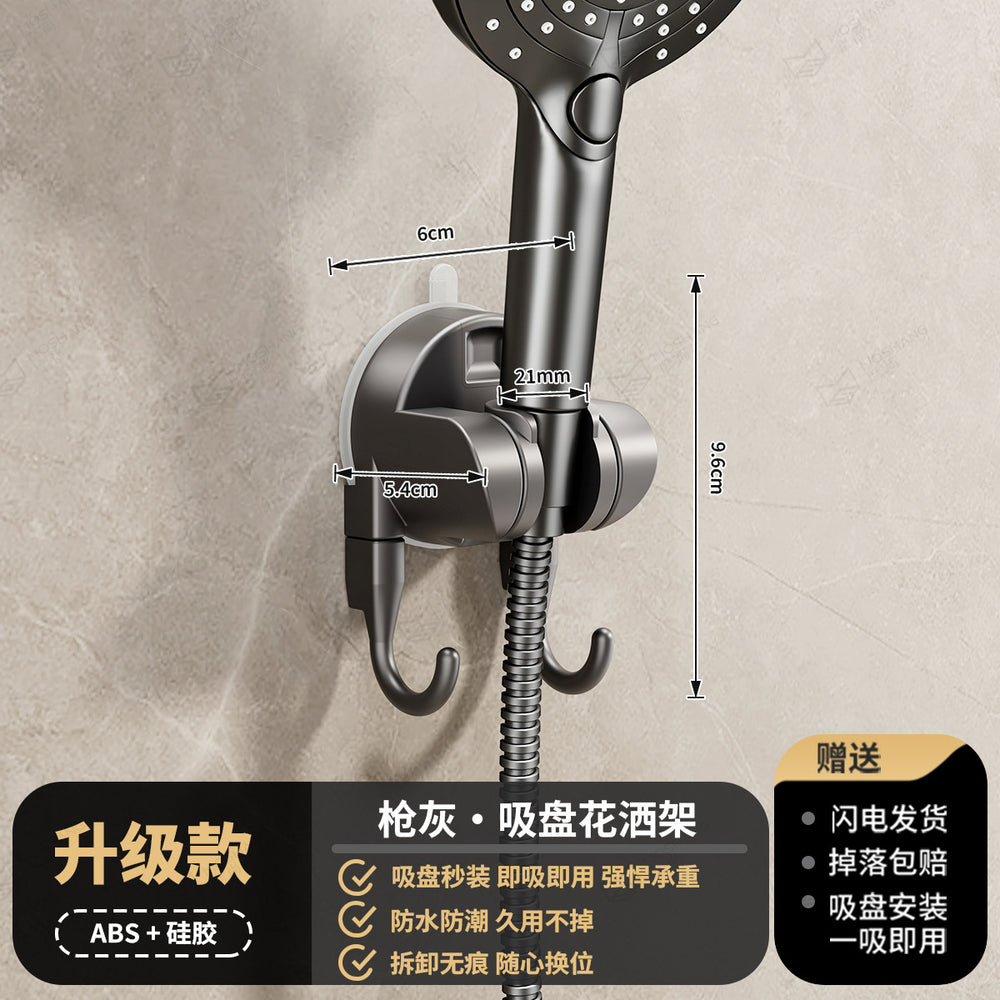 Bathroom strong suction cup shower bracket fixed handy gadgetfor home bathroom wall-mounted punch-free shower head bottom seat
