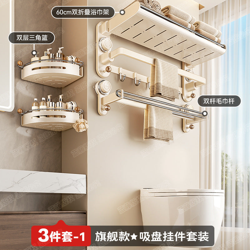 Suction cup, towel rack, toilet free punching, bathroom towel rack, bathroom rack, toilet cream wind pendant set.