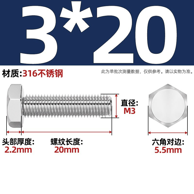 316 stainless steel outer hexagon screw GB30 extended full thread screw bolt Daquan 6 corner head M3M4M18M20