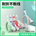 Liquid tpe macaron data cable type-c, compatible with android and iphone, liquid silicone fast charging cable 3a