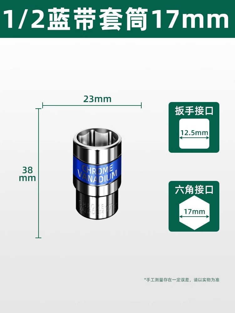 Baolian electric wrench air cannon socket head inner and outer hexagonal screw hand drill 8_32mm air batch large flying short casing