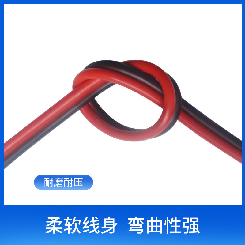 Car charger cigarette lighter female seat to mc4 solar photovoltaic connector cable high-power silicone charging source cable