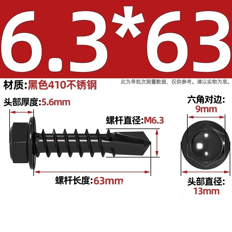 Black 410 stainless steel outer hexagonal drill tail screw dovetail nail color steel tile self-tapping self-drilling nail MM4.2M4.8M5