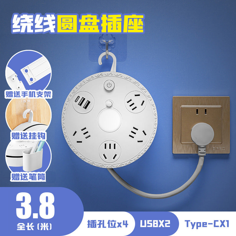 Multifunctional socket table lamp bedside night eye protection lamp dormitory plug-in board multi-slot panel multi-hole plug-in board