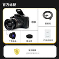 Special offer: new, affordable, trendy student edition dslr camera - high-definition, travel-ready, real-world performance, entry-level dslr for home and beginners