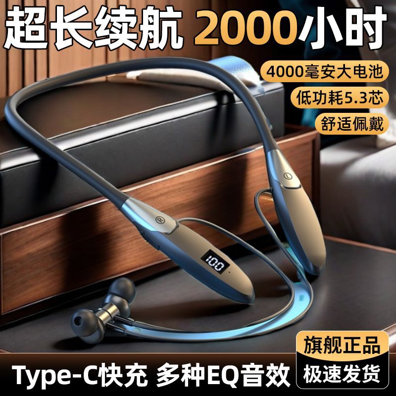 High-end new wireless bluetooth earbuds, designed for sports with extra-long battery life, deep bass, noise cancellation, and a convenient neckband design. perfect for on-the-go use, gaming, and universally compatible