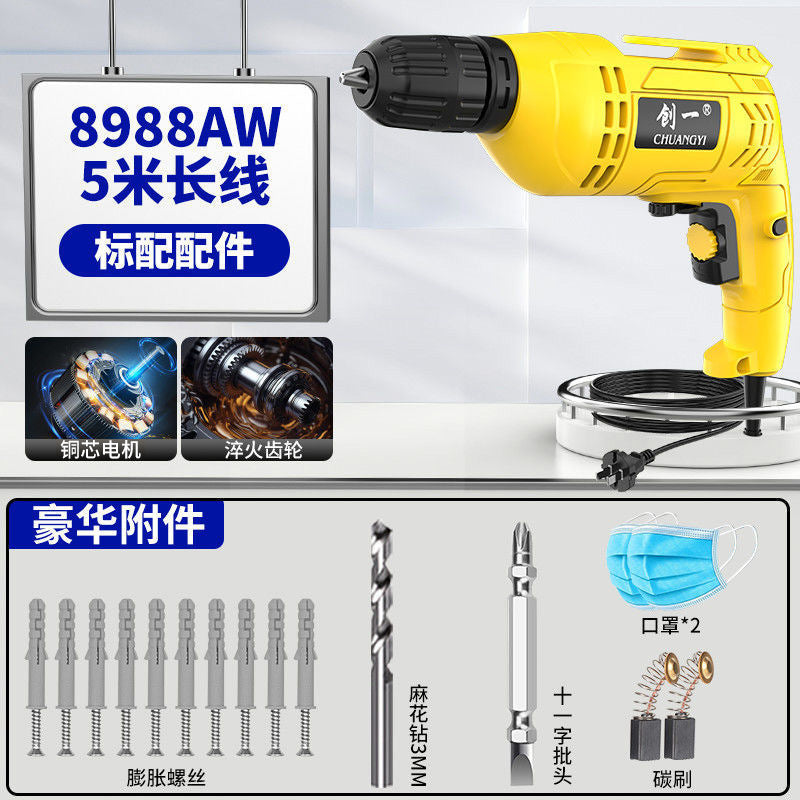 Chuangyi electric drill multifunctional for home electric drill 220v small pistol drill power tool screwdriver electric screwdriver