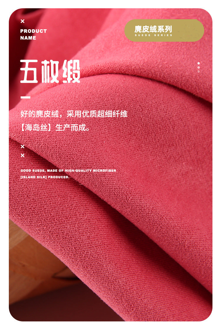 Encrypted five satin suede fabric, polished imitation leather fleece bottom cloth, jewelry box lining, luggage, sofa fabric, spot.