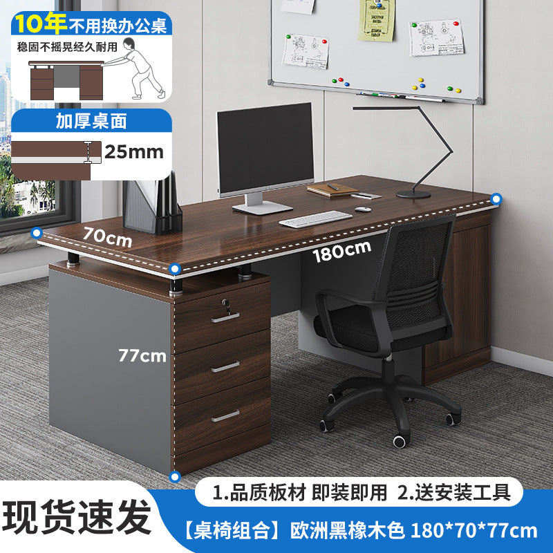 Desk boss table office table and chair combination simple modern staff seat single double computer desk home table