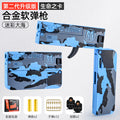 New life card ii adult trendy foldable all-alloy card gun toy - soft bullet gun for boys