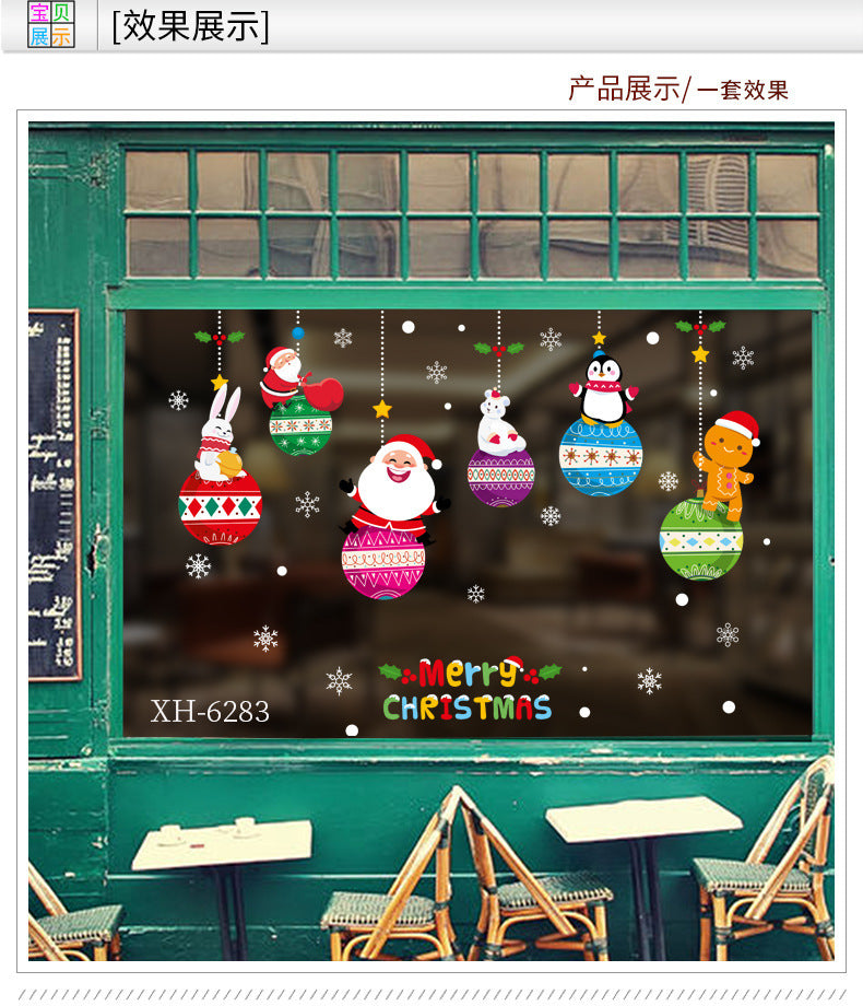 Christmas wall sticker new Christmas colored ball pendant storefront window glass door non-marking glue Christmas wall sticker XH6283