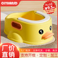 Kids' potty training seat - baby & toddler toilet trainer - gentle cleansing for little girls & boys - sit-down design, no squatting required