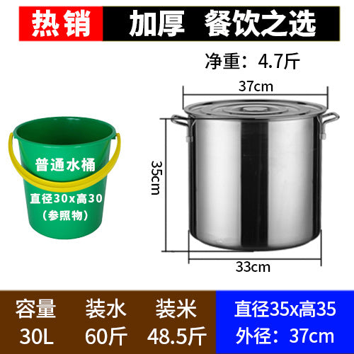 Soup bucket, hotel stainless steel multi-purpose bucket with lid, large-capacity soup pot, household round bucket, porridge bucket, water storage bucket