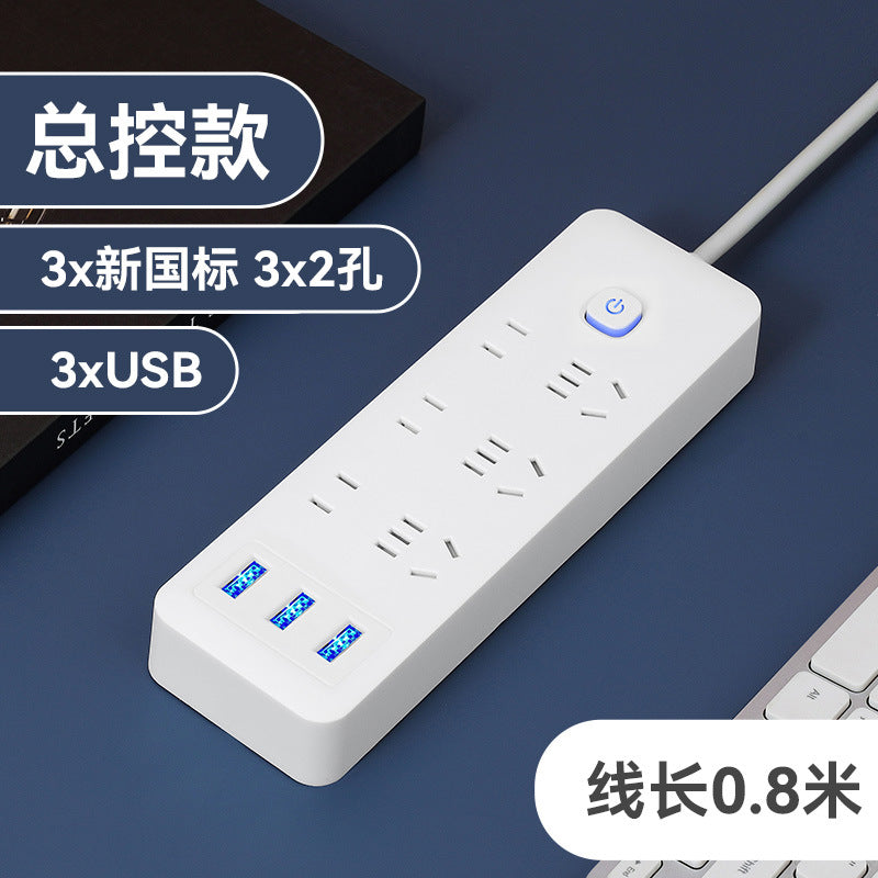 New national standardfor home socket plug strip long cable usb strip with switch multi-function multi-hole plug-in board drag strip