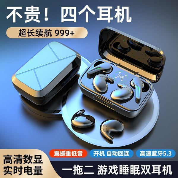 [A box of 2 pairs] Smart one-to-two Bluetooth headset in-ear game sleep sports noise reduction super long battery life