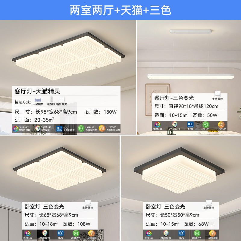Living room ceiling light modern simplicity atmosphere 2025 new whole house lighting package creative hall main light