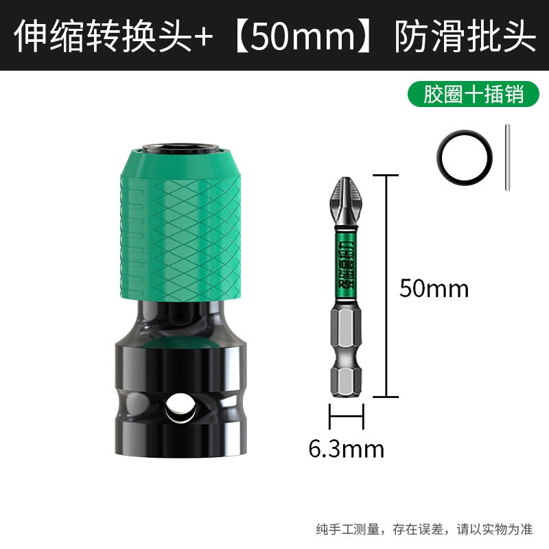 Baolian electric wrench quick conversion head electric drill accessories drill bit air cannon telescopic sleeve chuck adapter