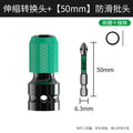 Baolian electric wrench quick conversion head electric drill accessories drill bit air cannon telescopic sleeve chuck adapter