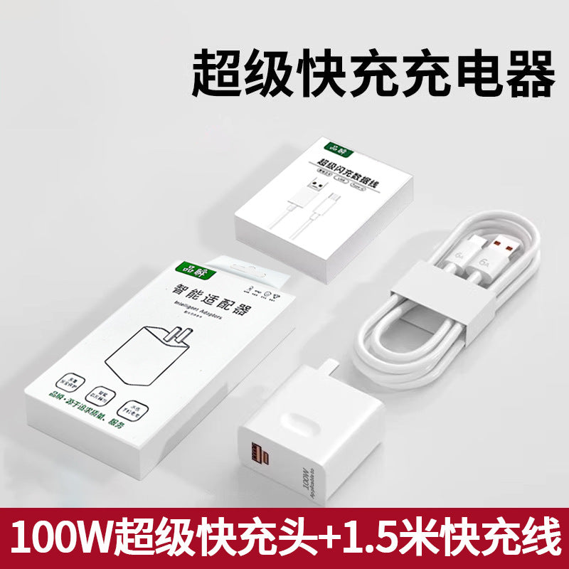 Suitable for huawei charger 100w super fast charging head 66w flash charging head pura70 series/mate50/40/30