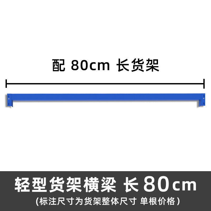 Warehouse shelf manufacturers wholesale shelves warehouse storage shelf accessories easy to disassemble metal thickened shelf beams