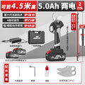 [cut 4.5m height·3cm] 5.0ah two batteries + cutter head
