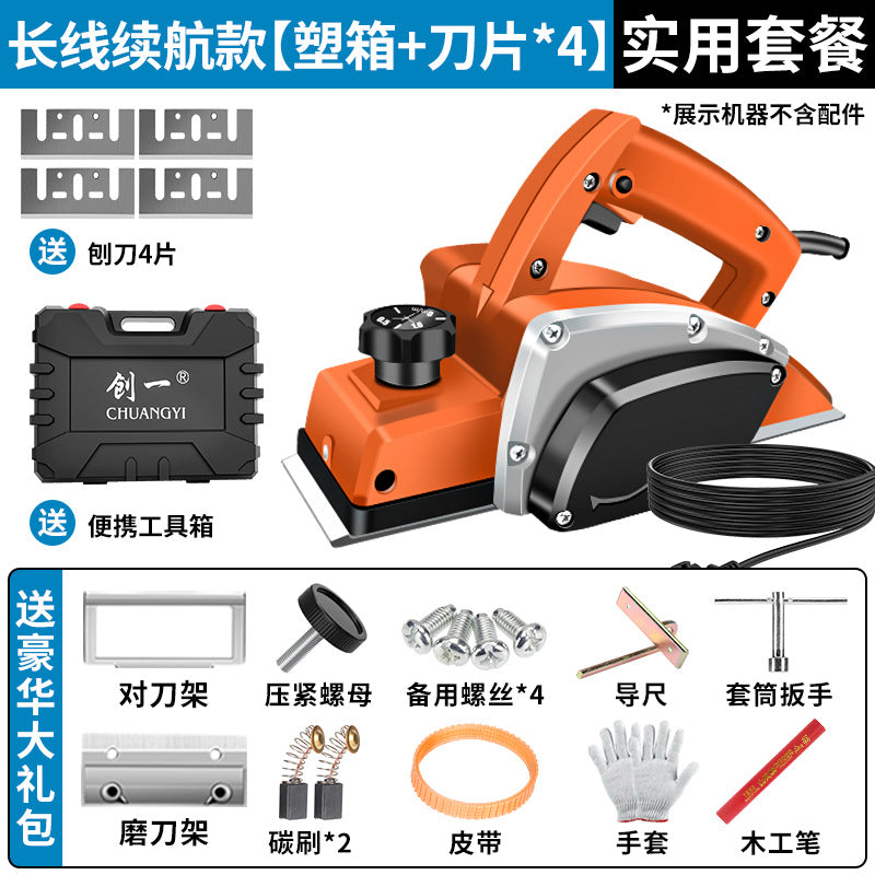 Chuangyi electric planer high-power handheld woodworking multi-functional power tool small portable polishing machine furniture decoration special