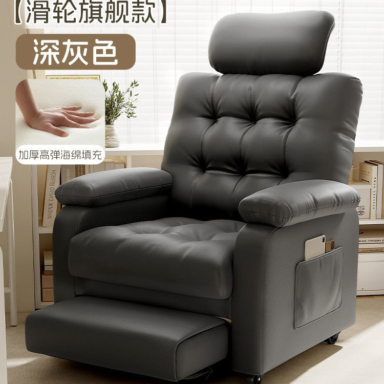 Computer chair Household sedentary single sofa chair Bedroom backrest Office study chair Internet cafe Game e-sports chair